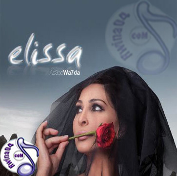 Elissa   As3ad.Wa7da 2012